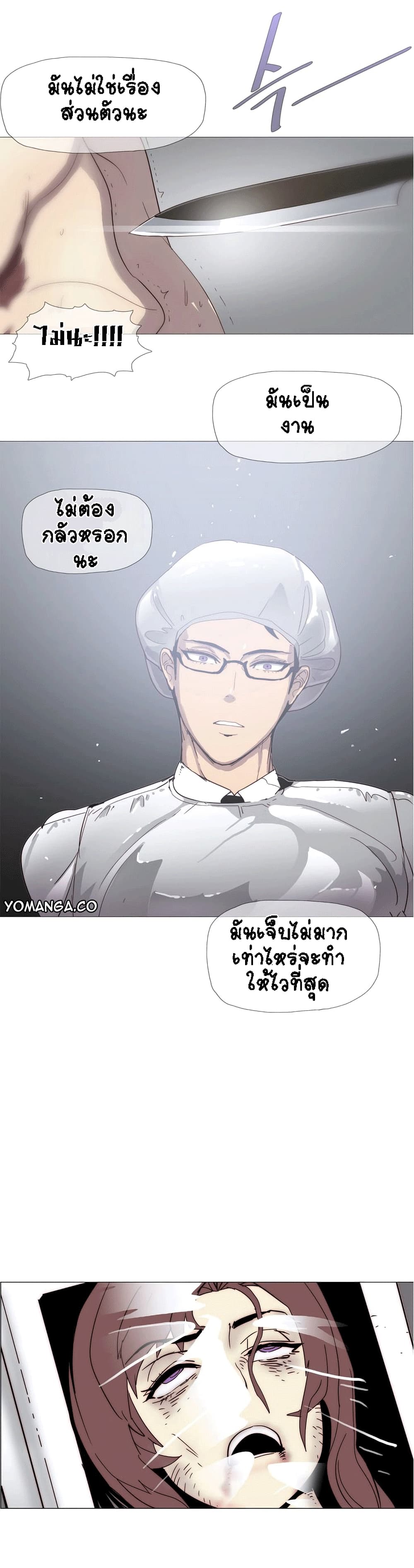 อ่านมังงะ การ์ตูน